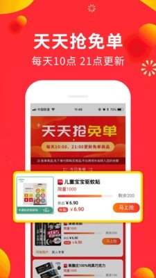 小狗赚钱app  v2.0.0.1图2