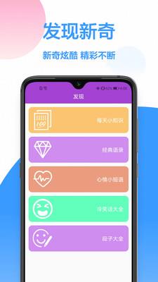 wifi密码神器显示密码软件  v1.0.0图1