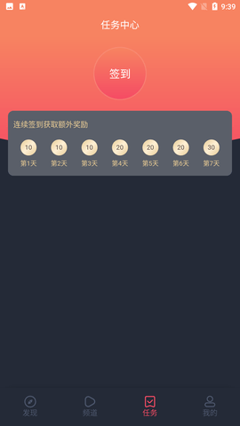 囧动漫网页版本  v1.3.5图2