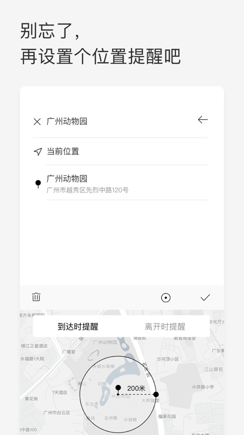 priority翻译  v1.0.0图3