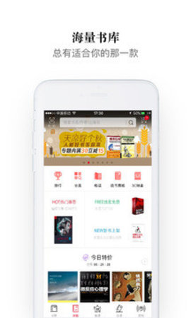 京东阅读校园版app