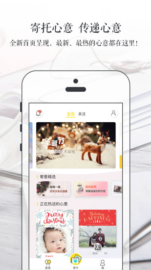 寄意  v3.30图1