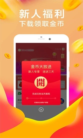 口袋花app借款  v1.0图2