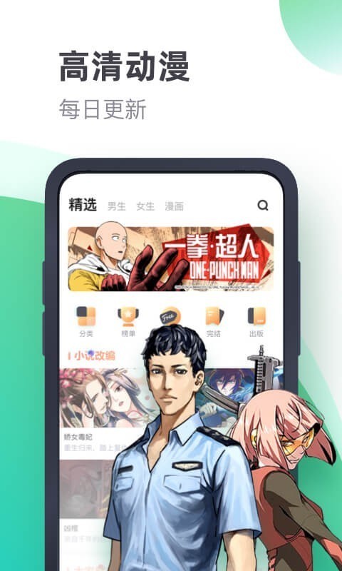 书旗小说免费版  v11.1图2