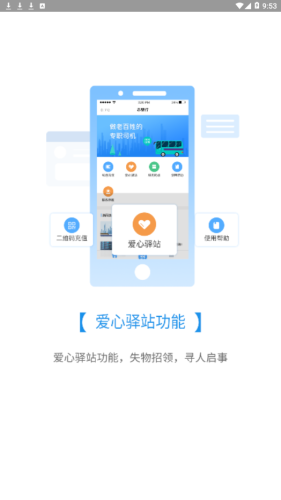 赤壁行  v1.0.0图2