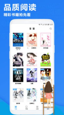 书客吧最新版  v1.0.0图1