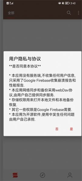 漫阅app  v1.0.1图3