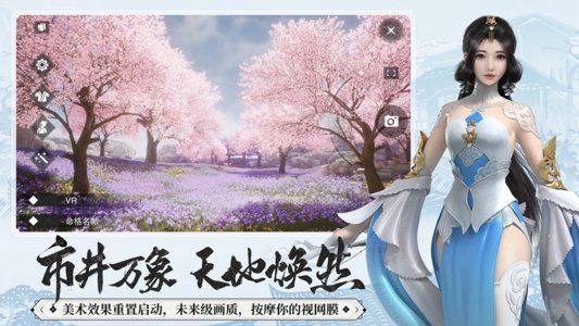 一梦江湖之囚梦  v1.0图3