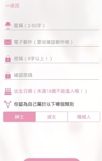 picacg官网安卓版  v2.0.0图3