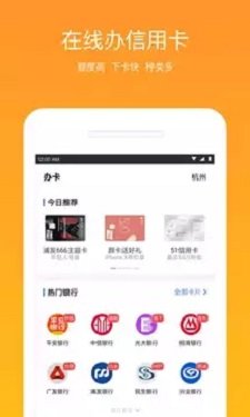 外贸易贷网贷手机版