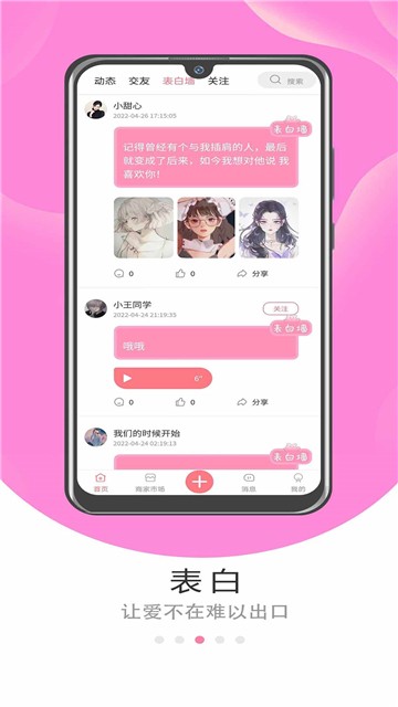 漫漫漫画免费版在线软件  v1.0.1图1