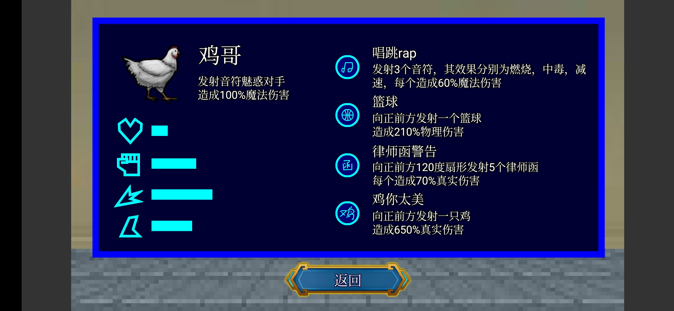 代号终极乱斗  v1.5.0图2