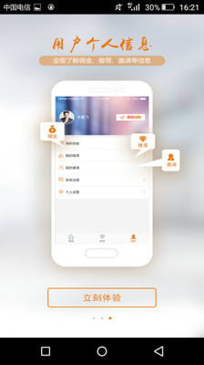 置业佳