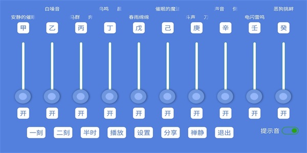 音了个音最新版  v1.88图2