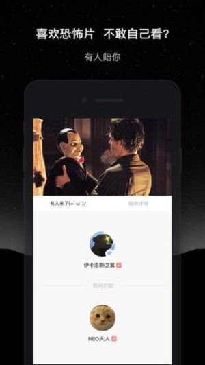 微光手机版  v1.9.14图3