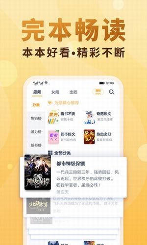 妙笔阁2024  v1.0图1