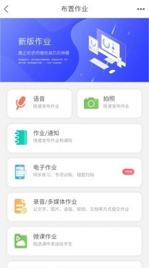 知学社区茶馆  v1.0.218图2