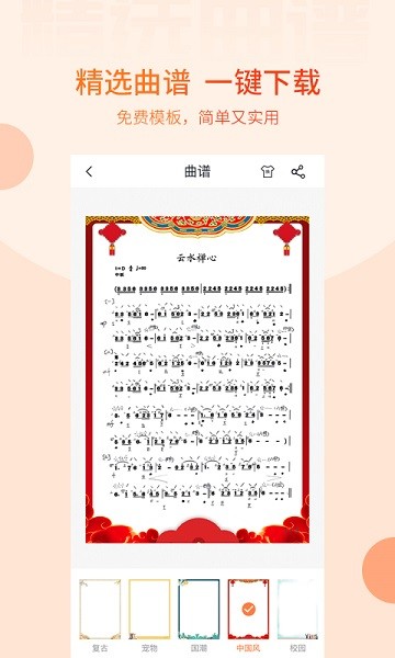 五色风音乐手机版  v1.0.4图3