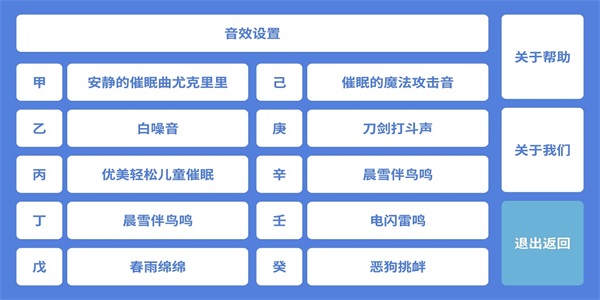 音了个音最新版  v1.88图1