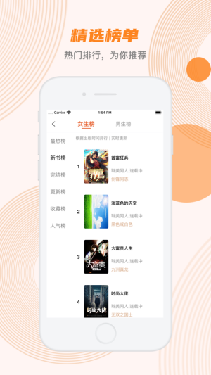 蜜蜂追书app最新版  v1.0.34图3