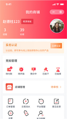 闲蛋拍app  v1.1.0图2