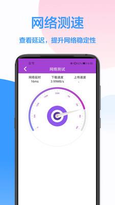 wifi密码暴力解码器app  v1.0.0图2