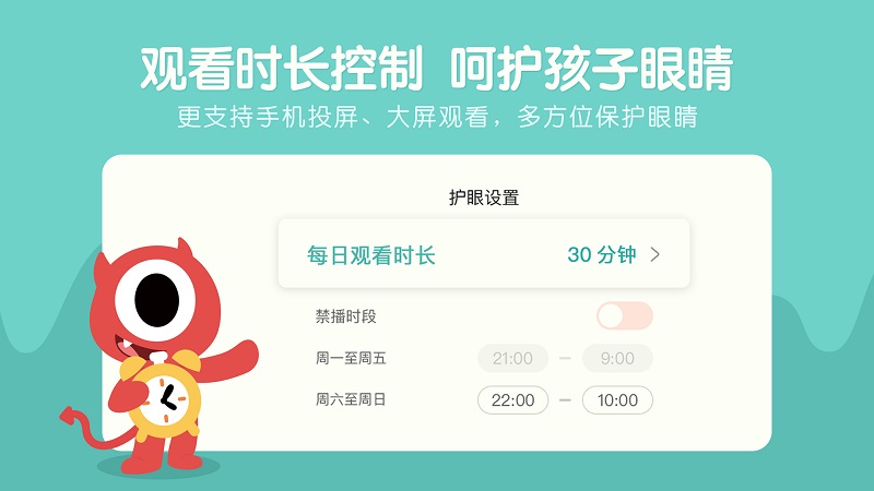 小小优趣破解版下载  v2.3.5图1