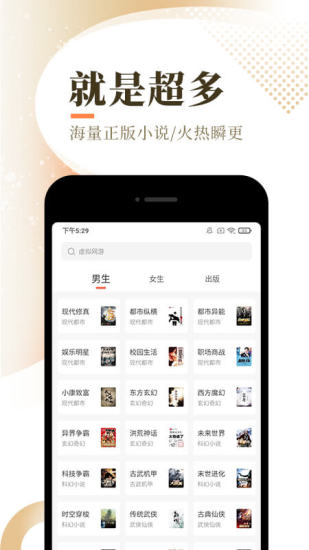 盛势小说免费阅读全  v1.4.0图3