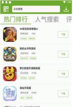 猴子网游扫码登录器  v3.20.00图1