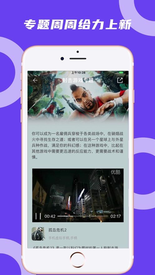 蘑菇云游tv版官网  v3.3.2图3