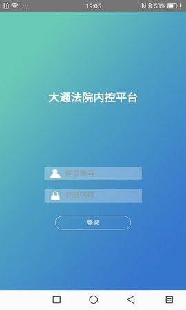 小易办公  v2.2图2