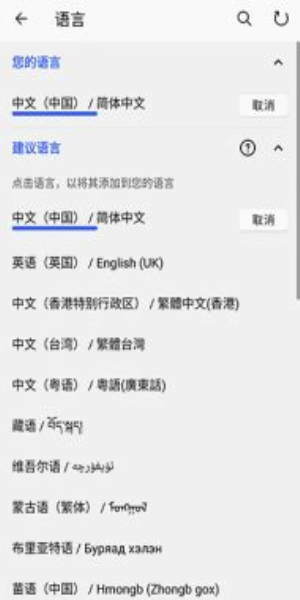 微软输入法最新版安卓版  v8.10.32.13图3