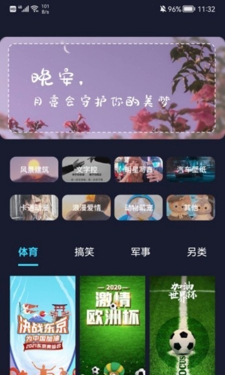 立体壁纸凹陷  v1.1图1