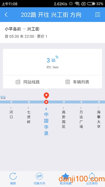 大连掌上公交  v1.5.4图1