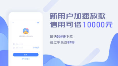 蜜蜂金融app下载安装  v1.1图3