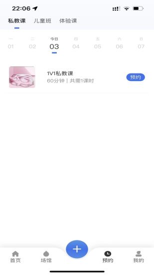 青春一键放大看  v1.0.0图3