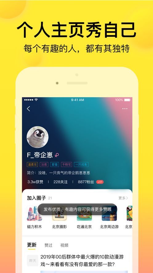 微趣云手机网页版  vv1.0.0图2