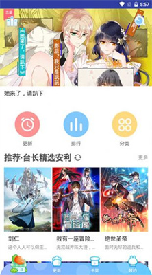 桃桃动漫免费版  v1.0图1