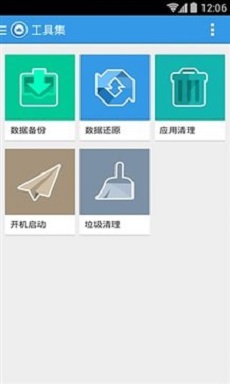 奇兔刷机助手  v1.7图1