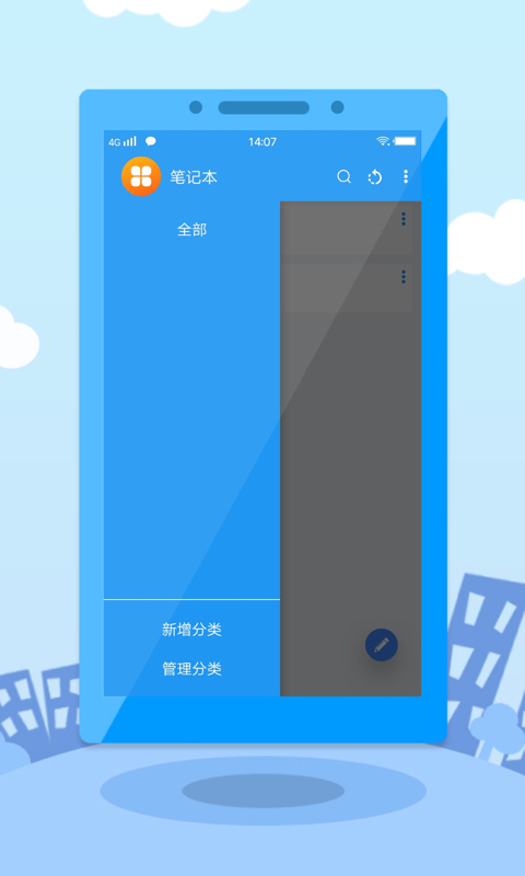 提钱游app贷款苹果下载  v1.1.1图1