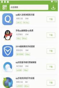 猴子网游官网ios  v3.20.00图2