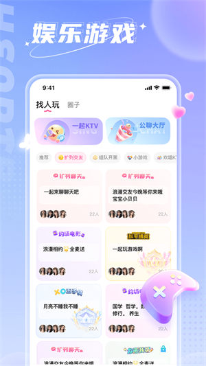 小西开黑手机版  v3.5.0图2