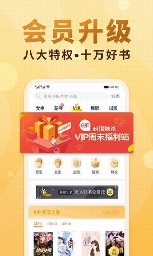 妙笔阁斋书苑新地址  v1.0图3