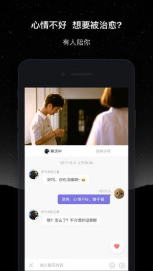 微光5.6.0苹果  v1.9.14图1