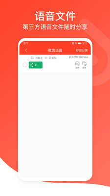 聆听音乐免费版最新版  v1.0.3图1