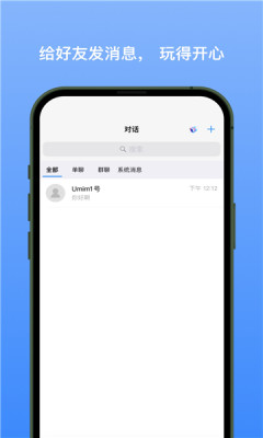 新易选安卓版  v1.1.3图3