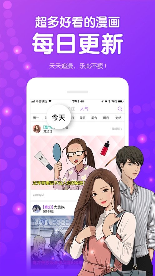 咸番动漫2023  v1.0.1图1