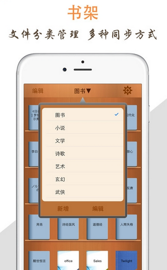 天天阅读app官网下载  v1.0图1