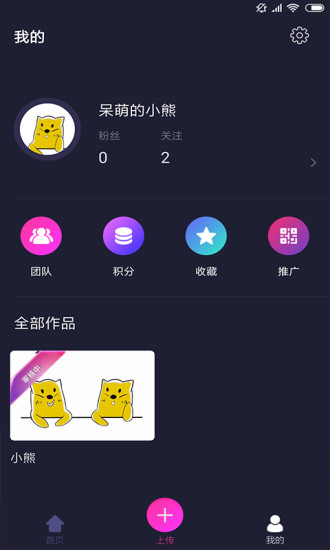 招财猫手机版  v1.4图1