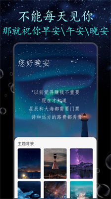 顶尖文案狗安卓版  v1.0.0图3